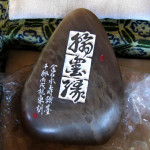 Niki Tianika - Seal Stone